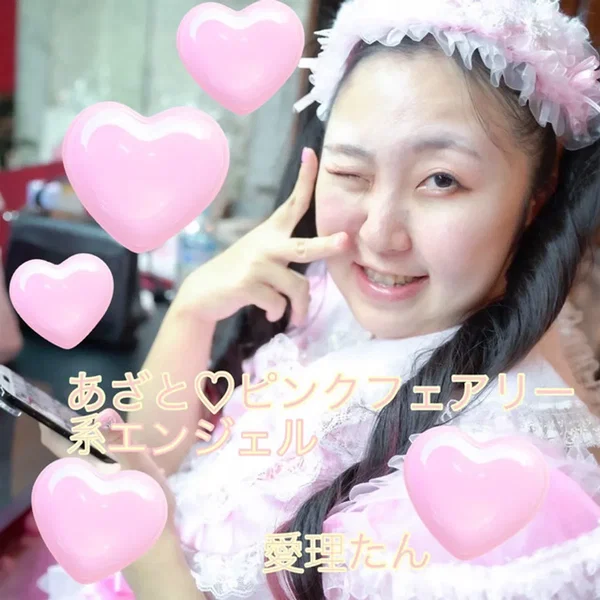 あざと♡ピンクフェアリー系エンジェル