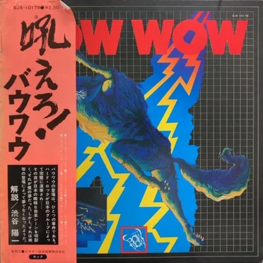 Bow Wow