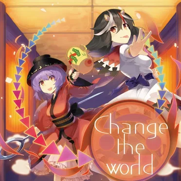 Change the world by 紺碧studio - album cover