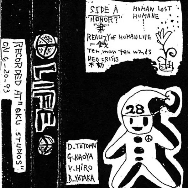 Demo