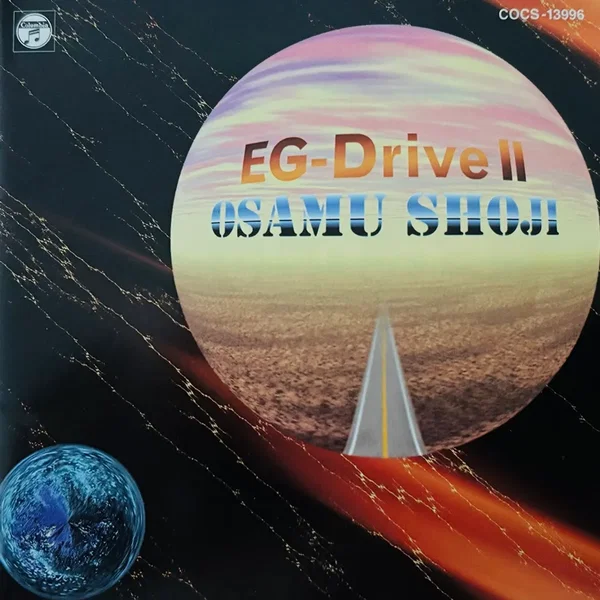 EG-Drive II
