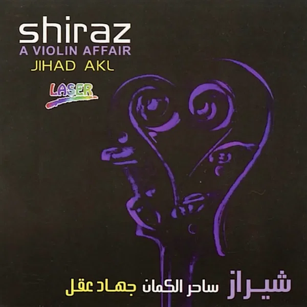Shiraz - A Violin Affair