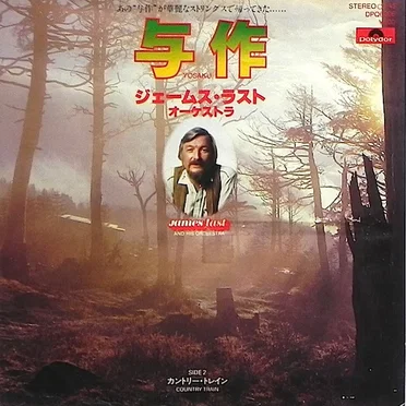 Yosaku / Country Train