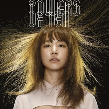 POWERS OF TEN
