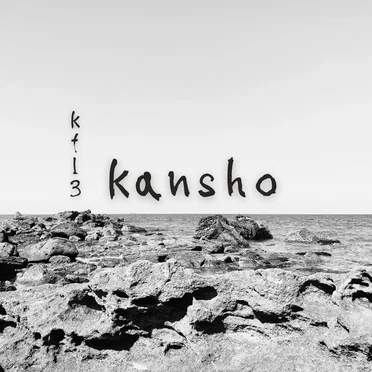 kansho