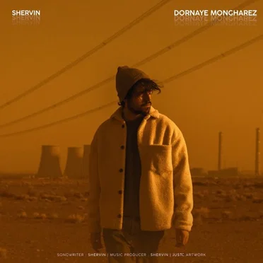 Dornaye Mongharez by Shervin Hajipour - album cover