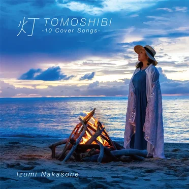 灯 –10 Cover Songs–