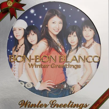 Winter Greetings