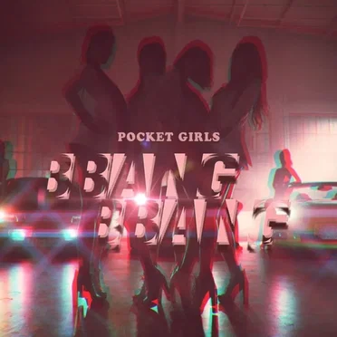 빵빵 (Bbang Bbang) by 포켓걸스 - album cover