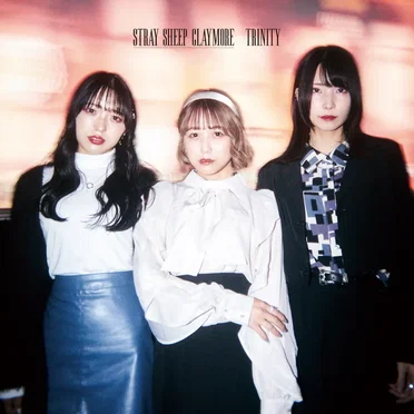 TRINITY