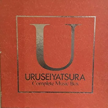 うる星やつら Complete Music Box by Various Artists - album cover