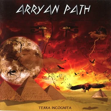 Terra Incognita