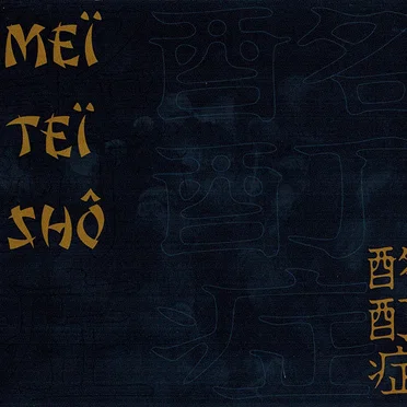 Meï Teï Shô