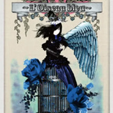 鳥籠御殿 〜L’Oiseau bleu〜