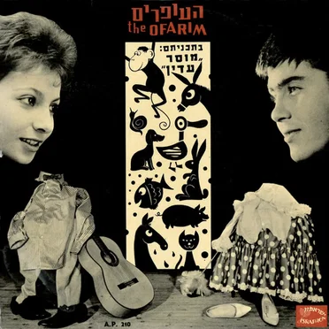 מוסר עדין