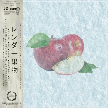 Rendered Fruit by JD senuTi - album cover