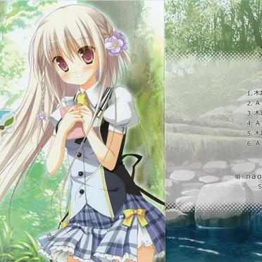 １／２ summer 予約特典 maxi single