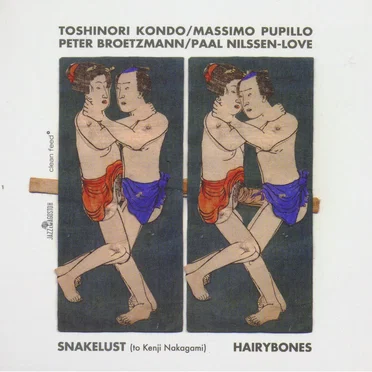 Snakelust (To Kenji Nakagami)