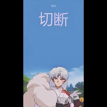 Lofi Stuff