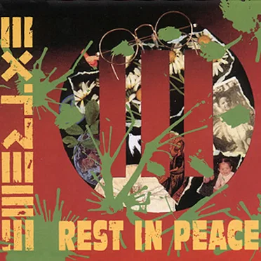 Rest in Peace by Extreme - album cover