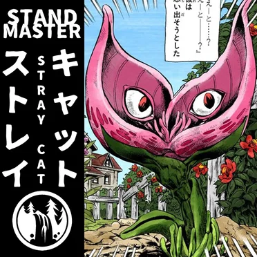 Stray Cat by Stand Master - album cover
