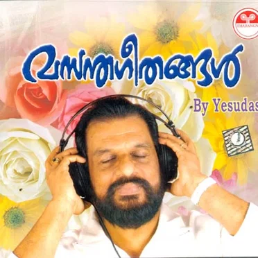 Vasanthageethangal