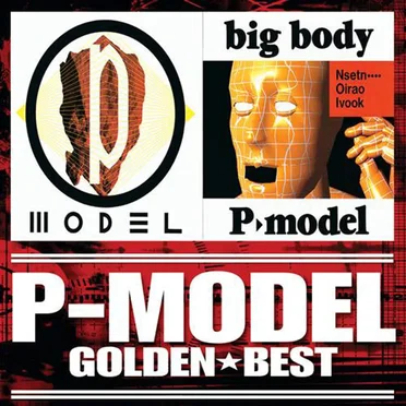 GOLDEN☆BEST P-MODEL「P-MODEL」&「big body」