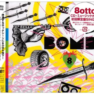 Bomb
