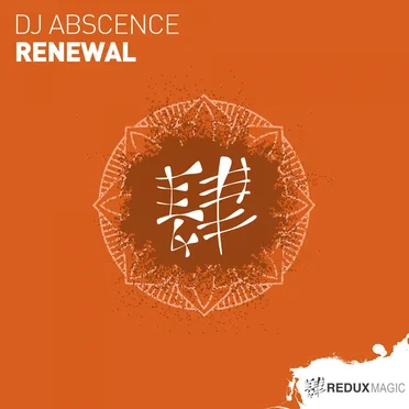 Renewal
