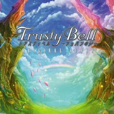 Trusty Bell ~Chopin's Dream~