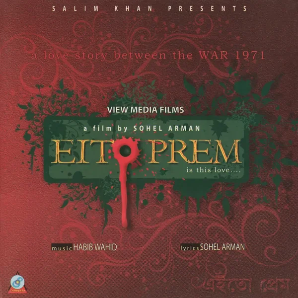 Eito Prem