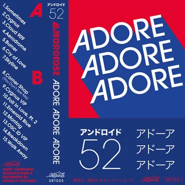 ADORE ADORE ADORE