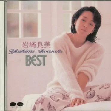 BEST