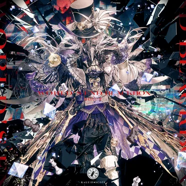 World’s end BLACKBOX