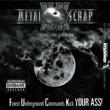 F. U. C. K. Your Ass! by Various Artists - album cover
