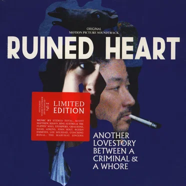 Ruined Heart