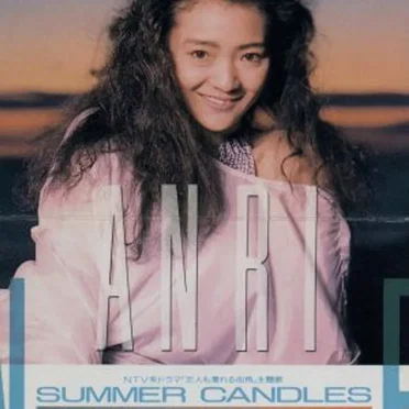 SUMMER CANDLES