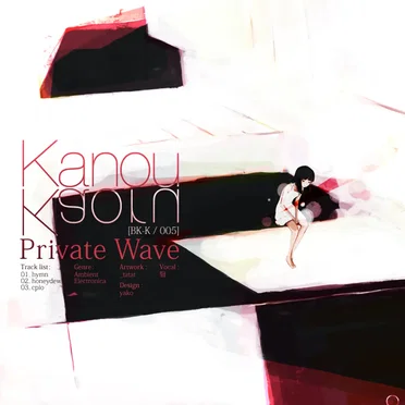 Private Wave by KanouKaoru - album cover