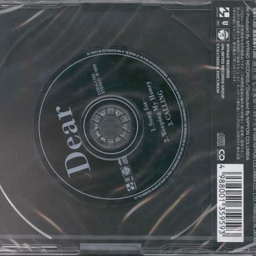 Song for… by Dear - album cover