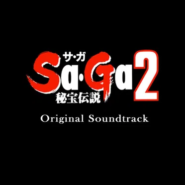 Sa・Ga2 秘宝伝説 Original Soundtrack