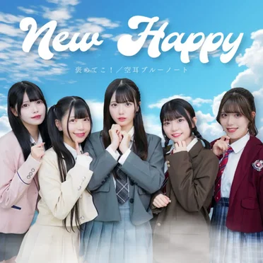 New Happy
