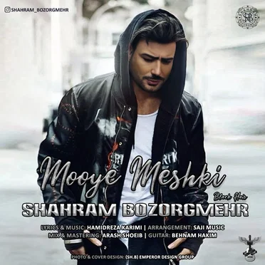 Mooye Meshki by Shahram Bozorgmehr - album cover