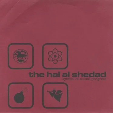 Symbol of Sound Progress