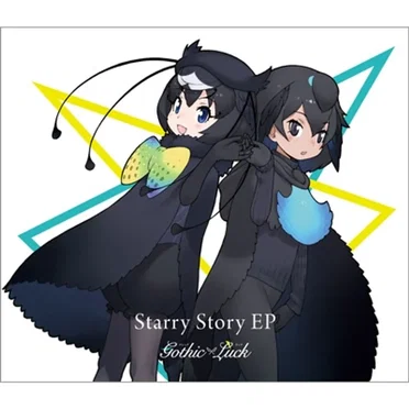 Starry Story EP / Gothic×Luck