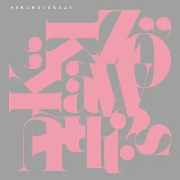Lonesome rabbit / What's “KAZOKU”?