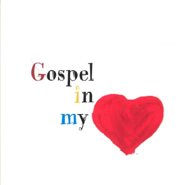 Gospel in My Heart by Various Artists - album cover