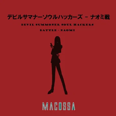Devil Summoner Soul Hacker - Battle Naomi (Cover) by Macossa - album cover