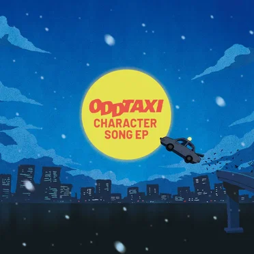 ODDTAXI CHARACTER SONG EP by Various Artists - album cover