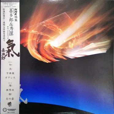 Ki