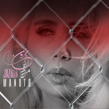 Manoto by Jazmin - album cover